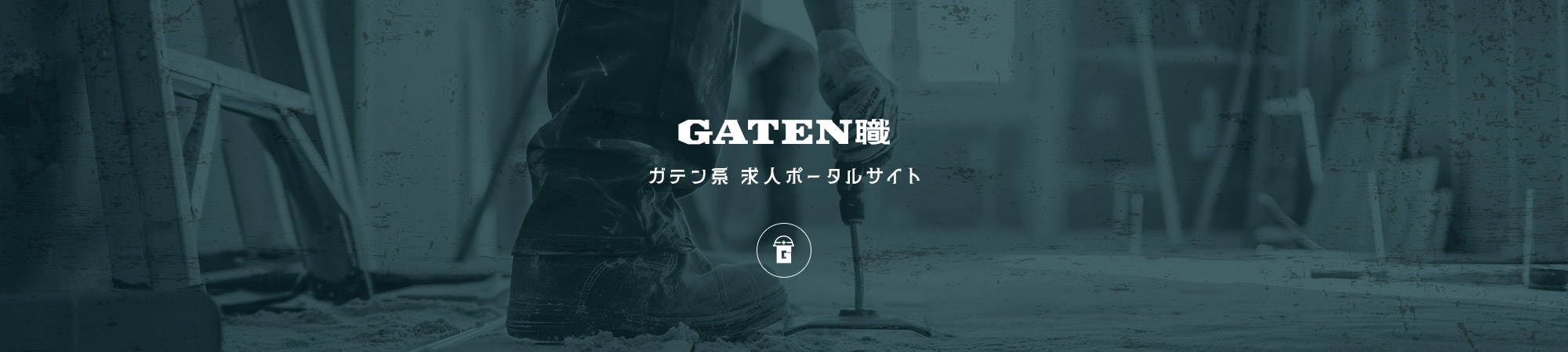 bnr_gaten_off