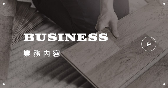 bnrhalf_business_off