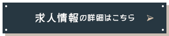 secondmain_btn_off